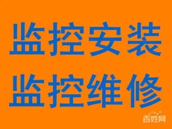 郑州监控设备安装_监控招聘郑州安装师傅信息_监控安装 招聘 郑州