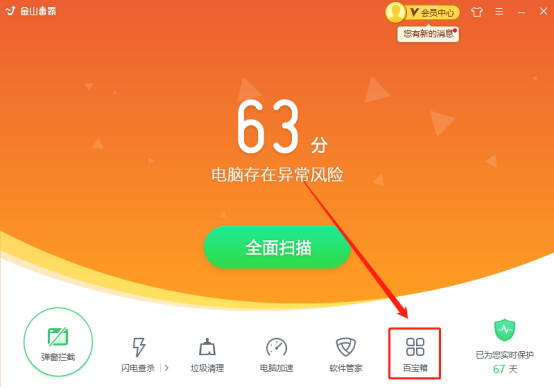 覆盖文件恢复_文件被覆盖了怎么恢复_覆盖恢复文件怎么恢复