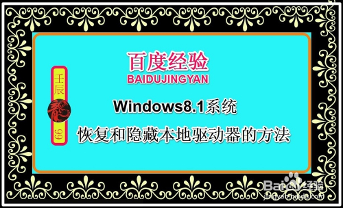 windows 8.1 企业版 激活_win8.1企业版激活工具_windows 8.1 企业版 激活