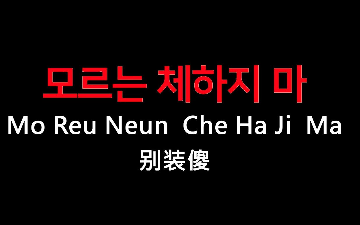 啊西在韩语中的意思_韩语里阿西_韩语中阿西是什么意思