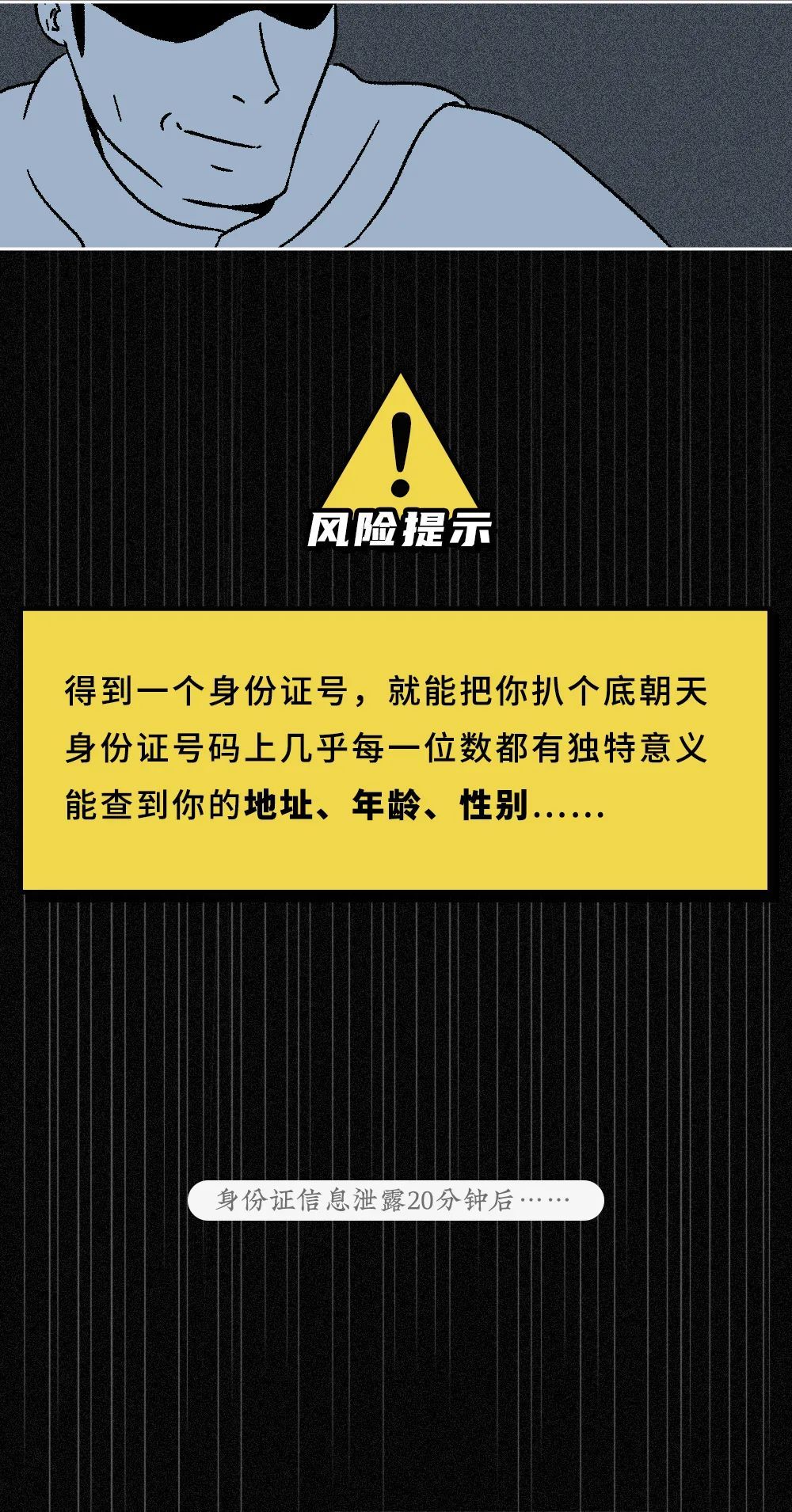 山东济南身份证编号_济南省份证号大全_山东省济南身份证号码