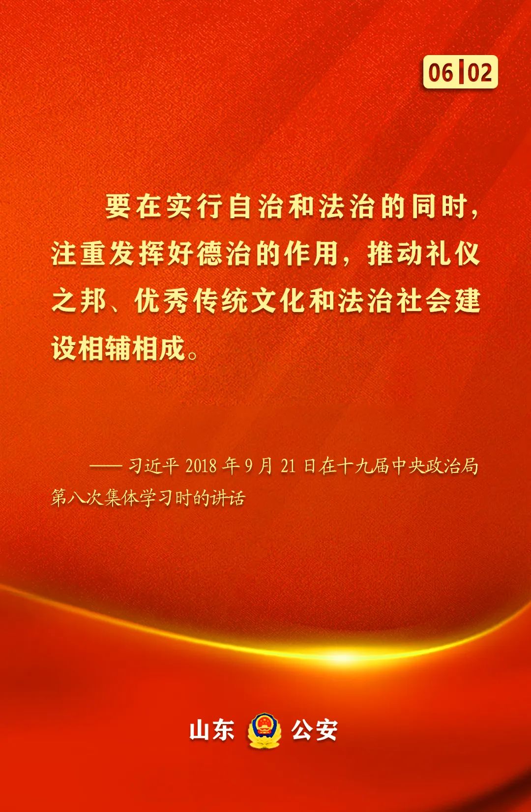 山东济南身份证编号_山东省济南身份证号码_济南省份证号大全