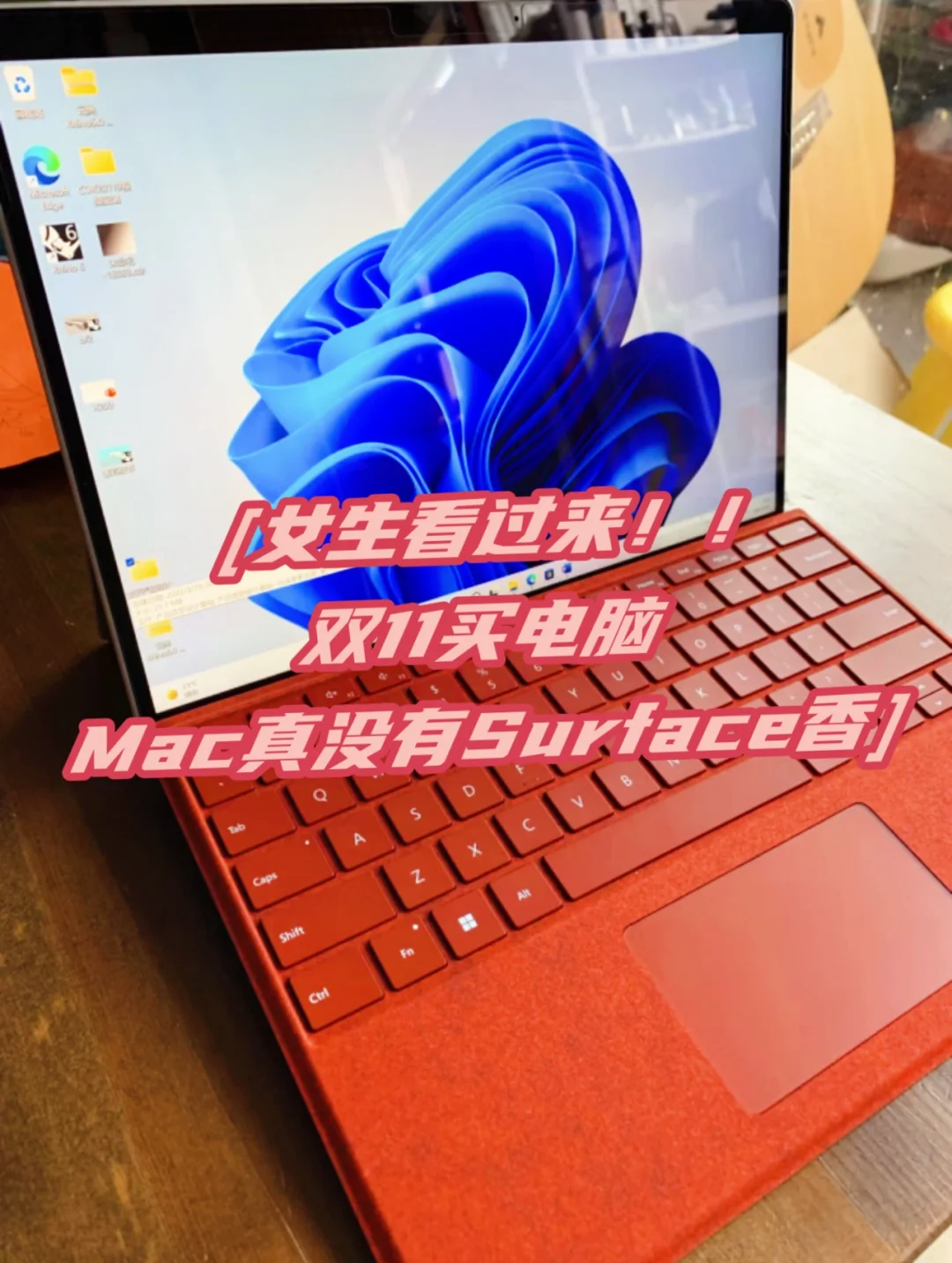 surface开机能充电吗_surface充电充不上_surface 未在充电