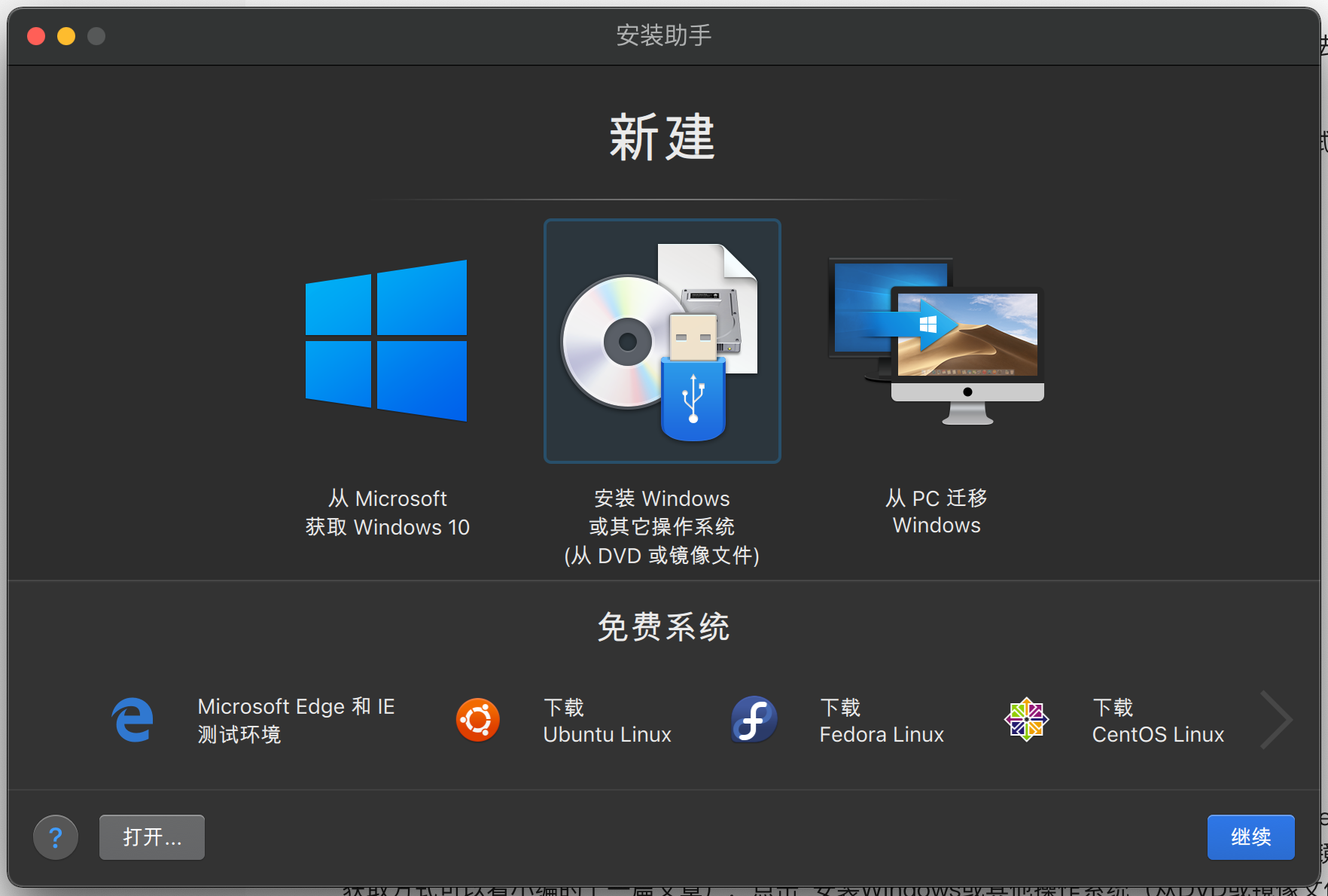 linux与windows双系统-Linux 和 Windows 双系统：给你更多选择，让电脑生活更