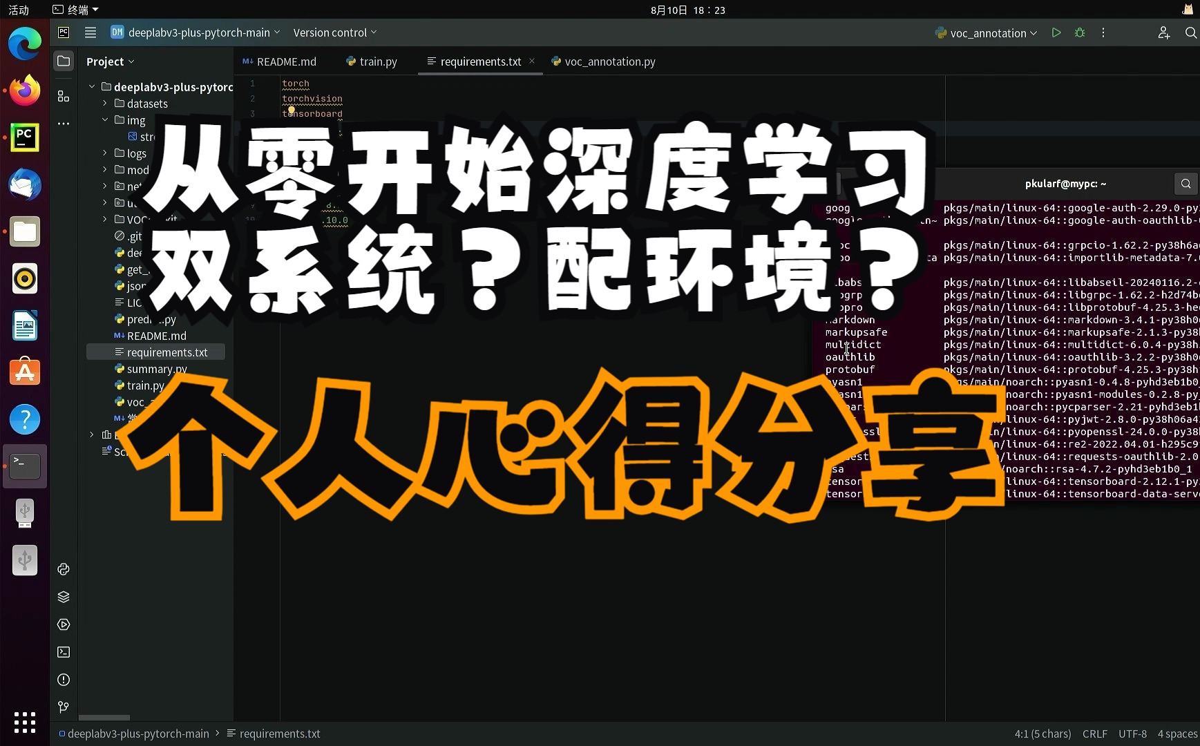 linux与windows双系统_系统window10_系统window10关闭更新