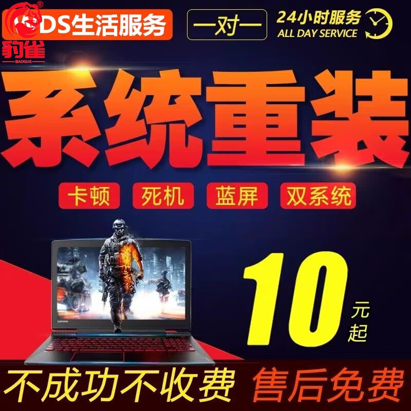 xp 安装win7双系统_安装系统win10收费么_安装系统win7教程