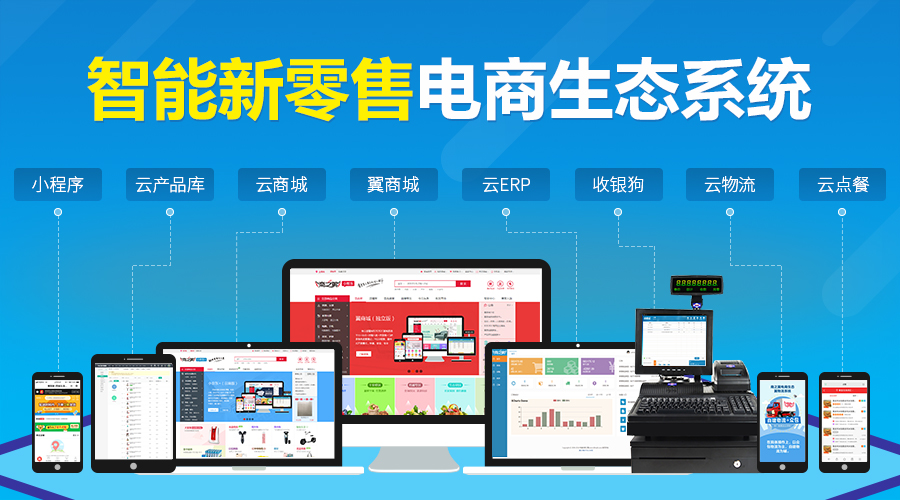 ecshop开发文档_ecshop模板开发教程_最新版ecshop教程