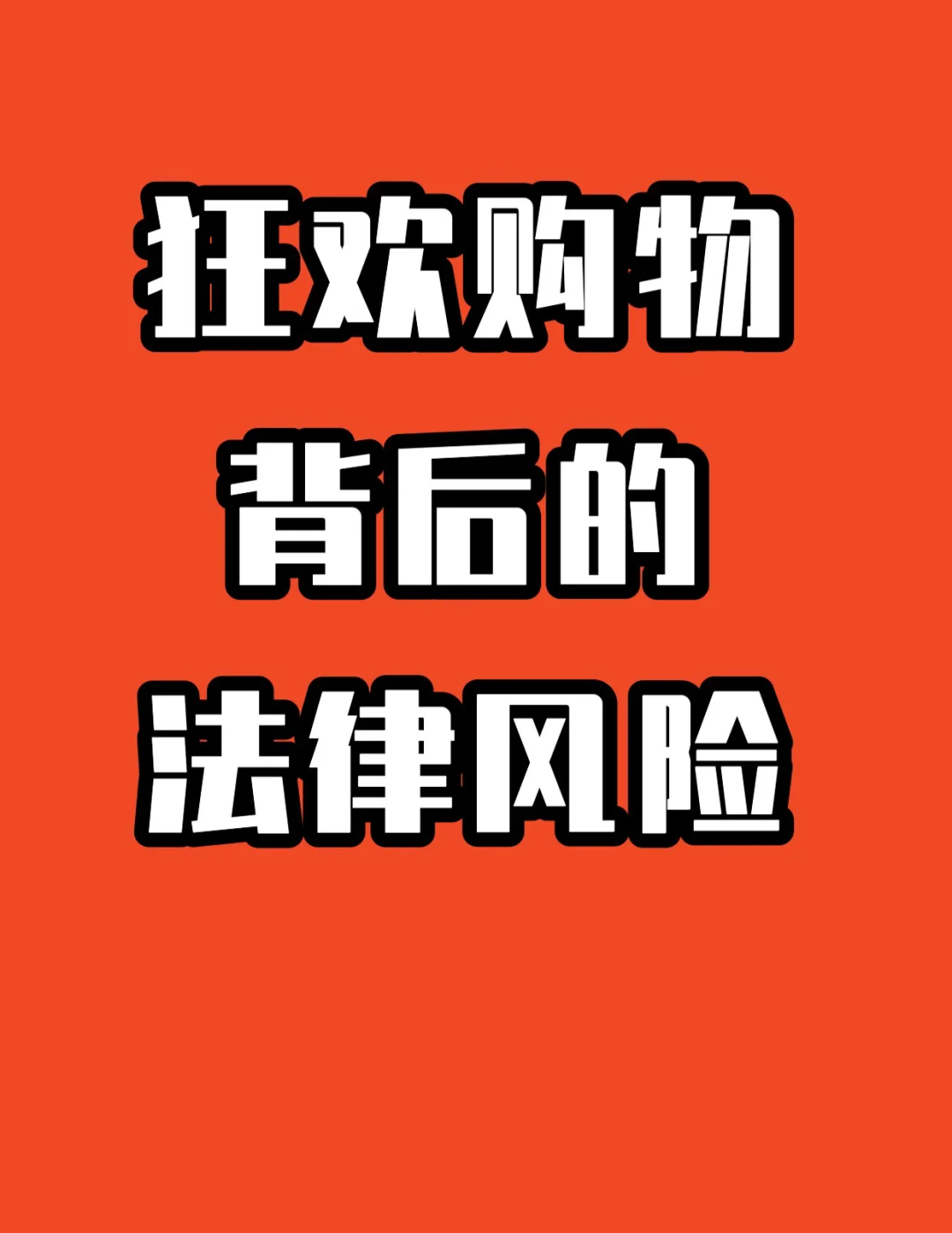 天天团购破解版_团购网下载手机版_麻辣英雄破解内购版