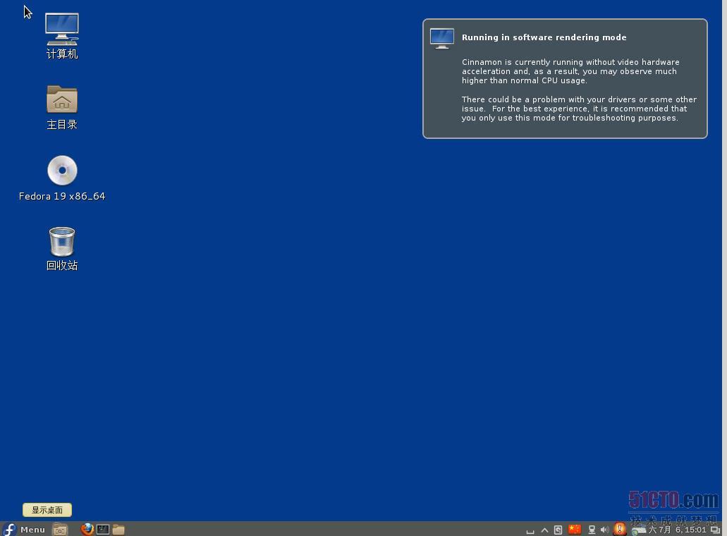 fedora 9下载_下载233乐园_下载微信