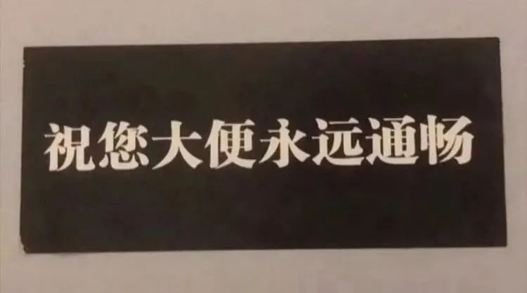 肛门失禁有救吗_肛门失禁的定义_肛门失禁最常见的并发症