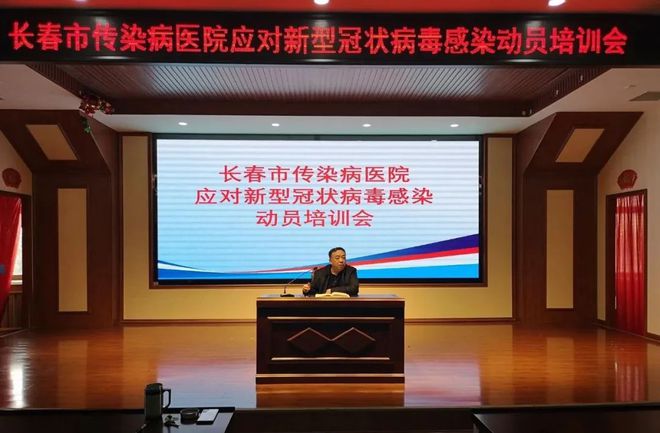 长春市传染病医院在哪_长春市传染病医院地址_长春传染病医院具体在哪个位置