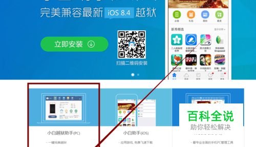 越狱苹果最新系统版本_2021ios越狱_苹果最新系统怎么越狱