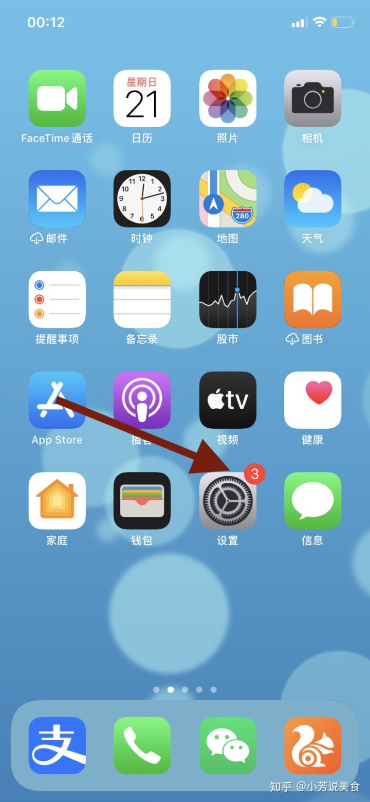 苹果最新系统怎么越狱_越狱苹果最新系统版本_2021ios越狱