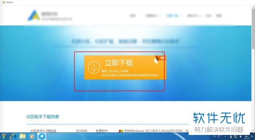 新硬盘装win10怎么分区-新硬盘装 Win10 分区教程：让你的硬盘管理更轻松