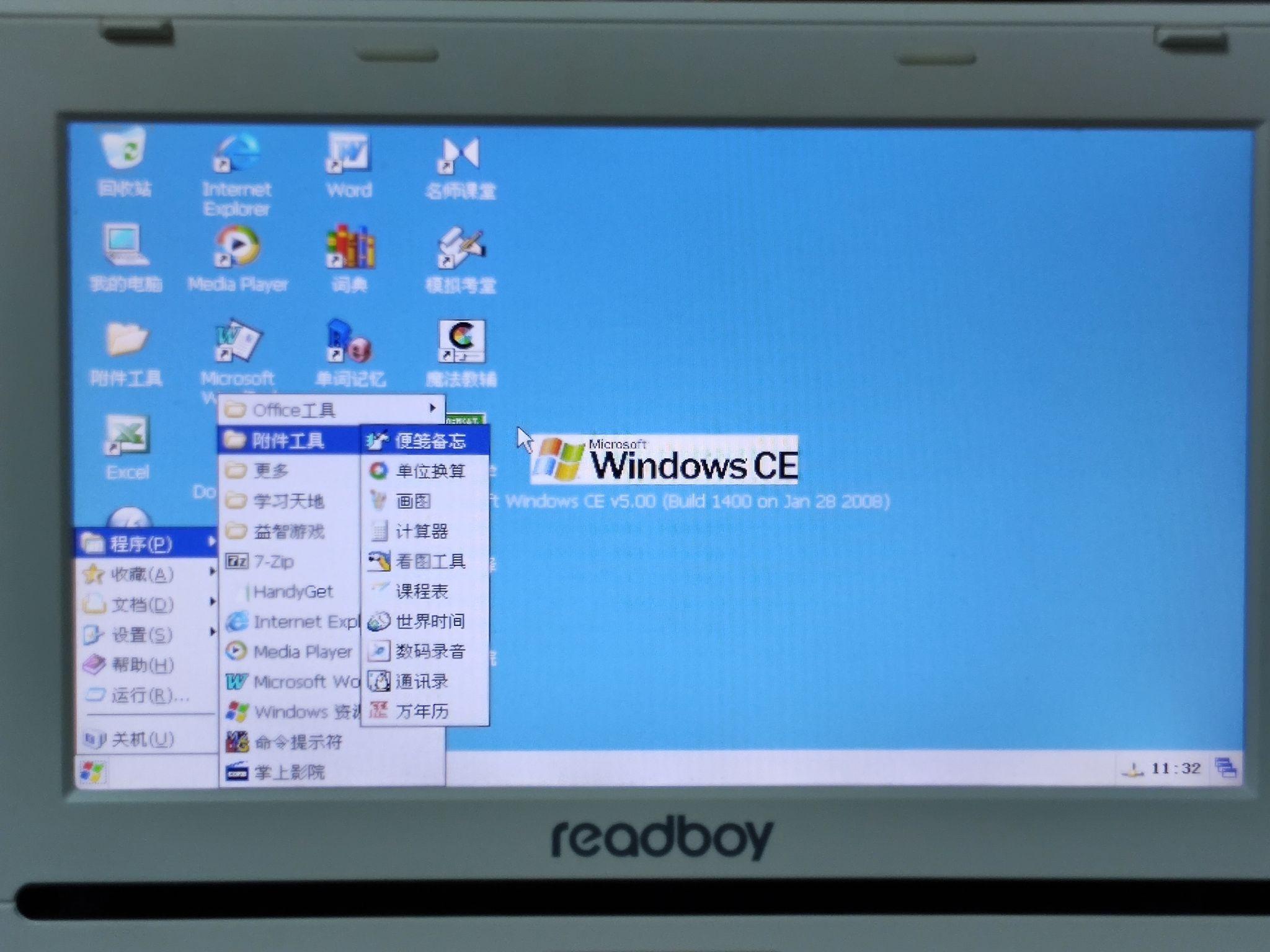 windows ce 能干什么_能干是什么意思_能干的猫也会忧郁动漫