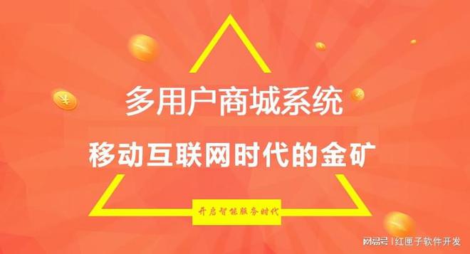 b2c商户什么意思_b2b商户_b2b2c商城系统要多少钱