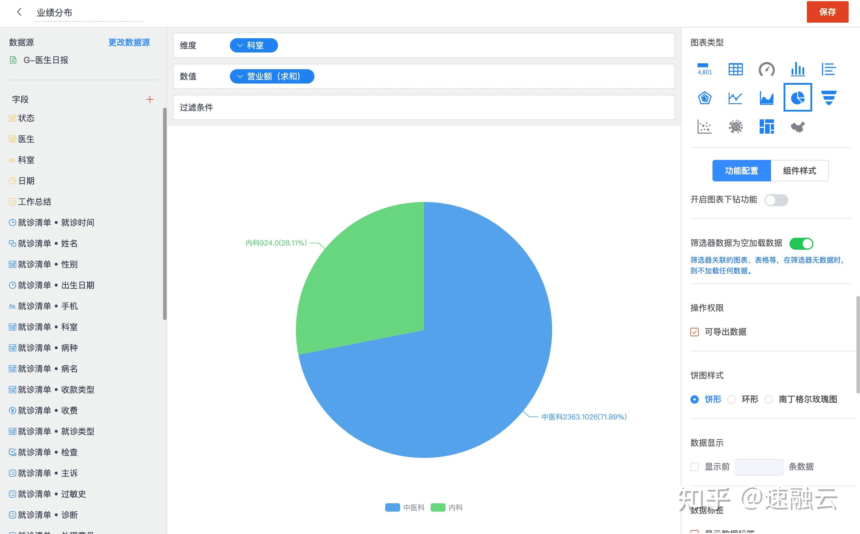 考勤包安装管理系统怎么安装_e7管理考勤系统安装包_考勤系统模块