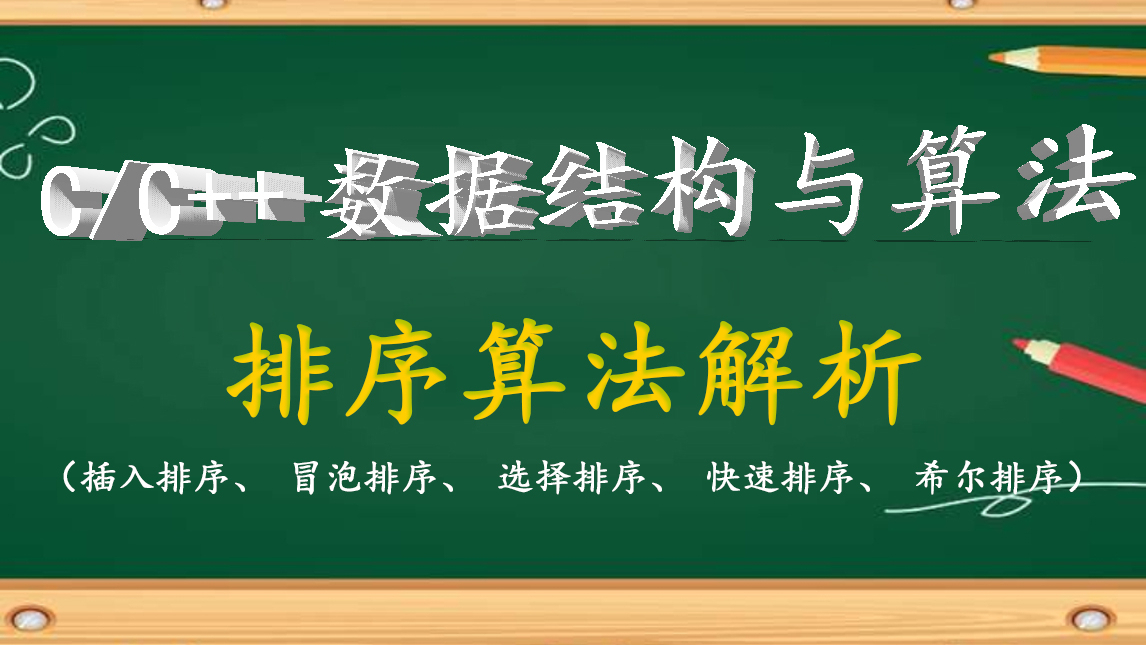 排序冒泡法c语言_php冒泡排序?_排序冒泡排序法