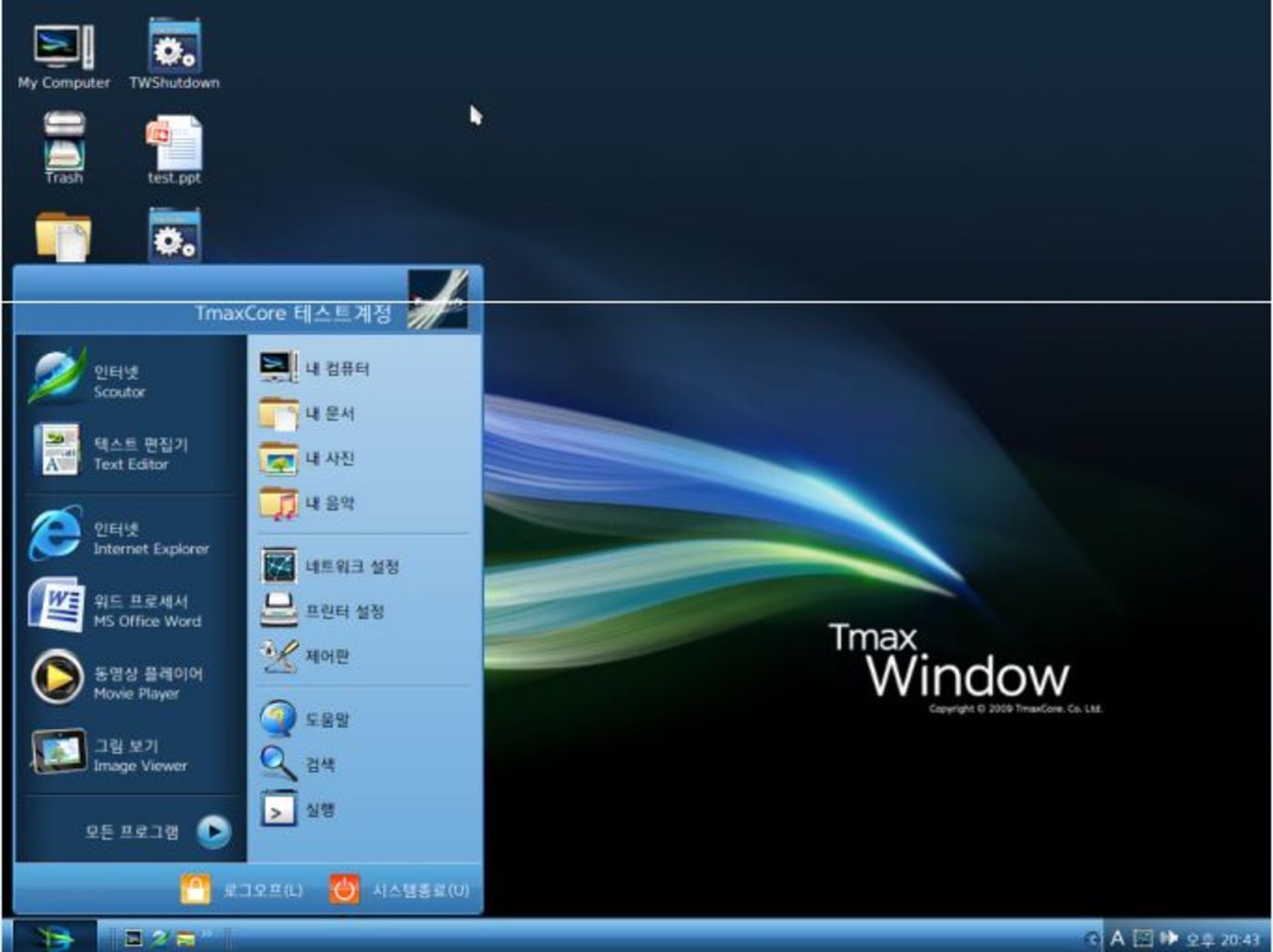 升级系统window_升级系统对手机好吗_windowxp系统怎么升级