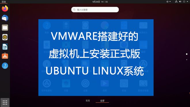 制作ubuntu镜像_ubuntu 3d制作_制作ubuntu启动盘