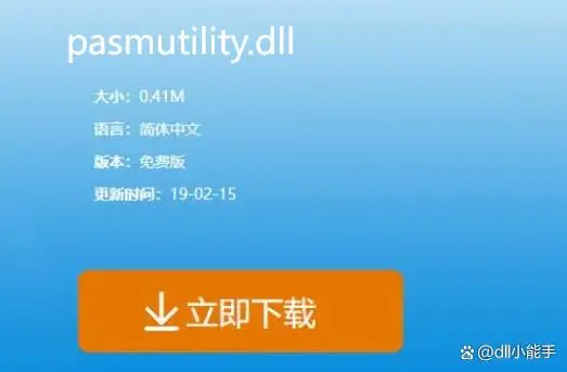 shell32dll for win2k_shell32dll for win2k_shell32dll for win2k