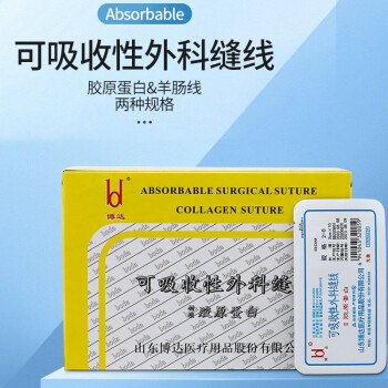 双眼皮拆线好天天换药吗_双眼皮几天拆线最好_双眼皮今天拆线