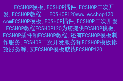 标签专用模板如何新建_excel标签模板制作方法_ecshop模板标签教程