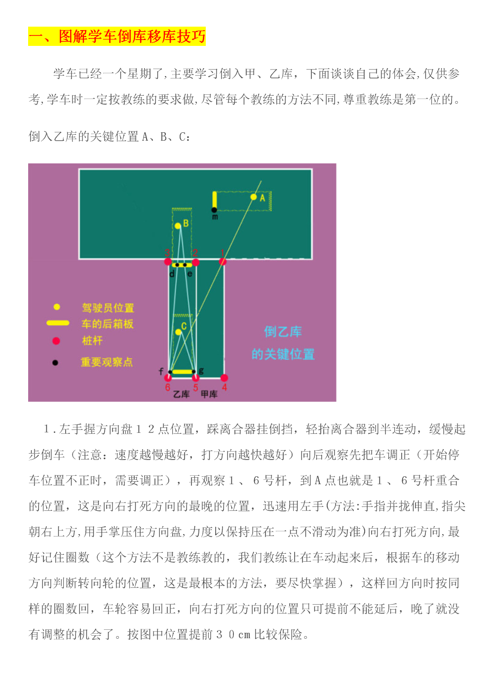 电脑机考作弊_作弊用什么_科目二怎么用电脑作弊