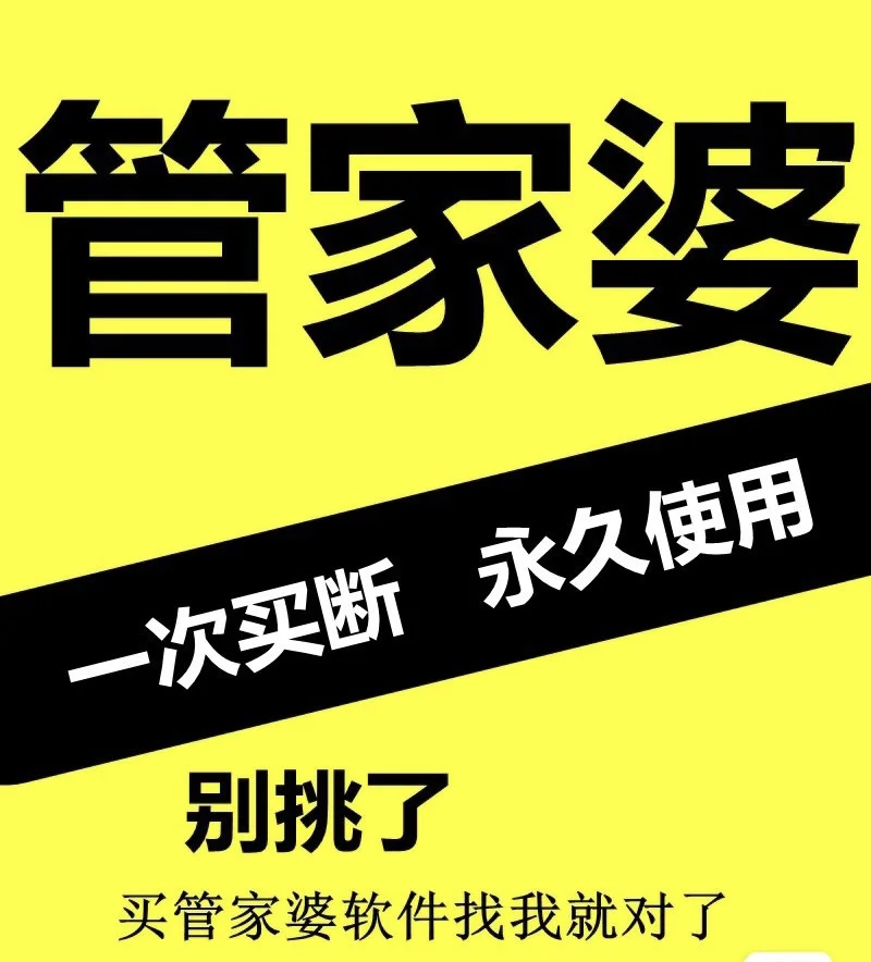 金蝶标准版v12.0注册机_金蝶专业版15.1注册机_金蝶标准版8.1注册机