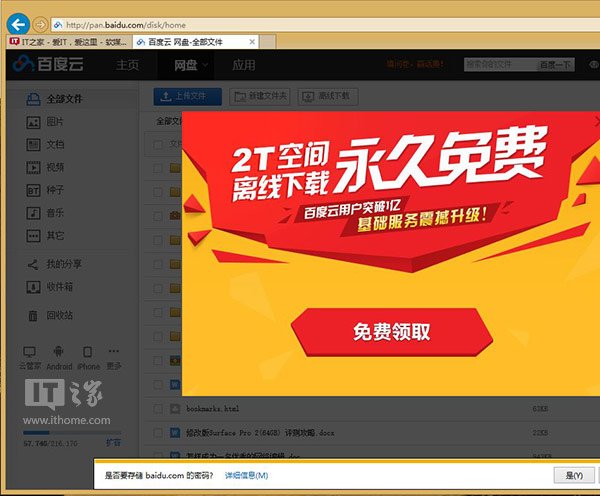 win81 家庭版激活码_windows家庭版激活码_window家庭版激活码
