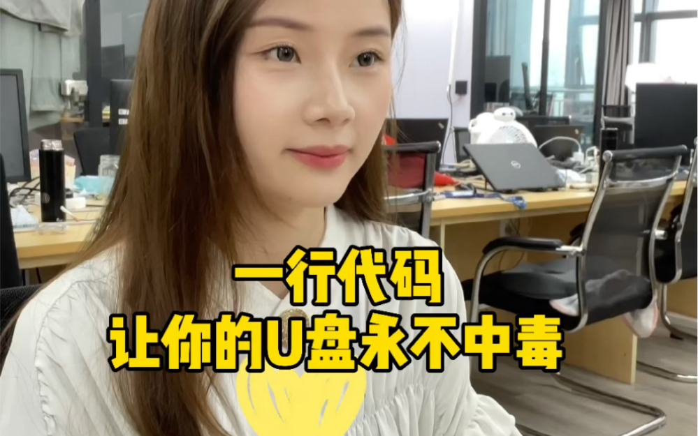 中毒的u盘插上电脑会中毒吗_u盘中毒了会让电脑中毒吗_u盘中毒会感染电脑吗