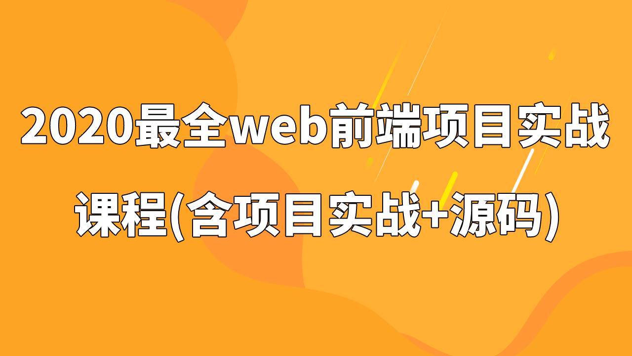 android项目开发详解_android项目开发_android开发项目实例