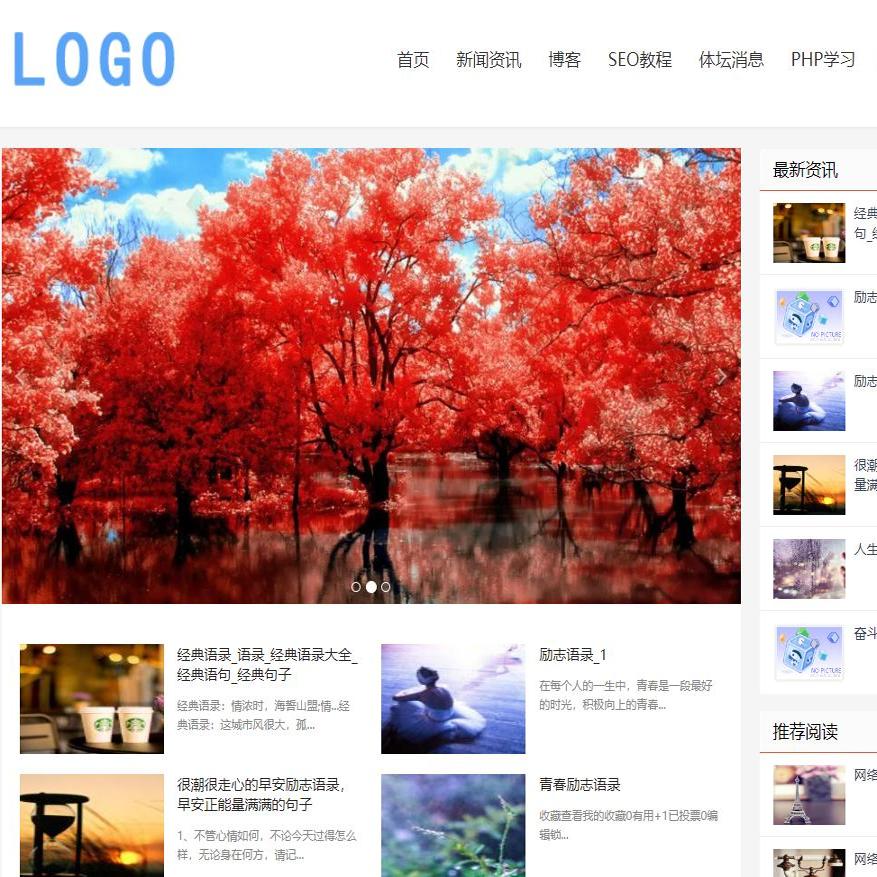 帝国模板∶一品资源_帝国cms 列表模板 和内容模板的区别_帝国cms模板文件放在哪里