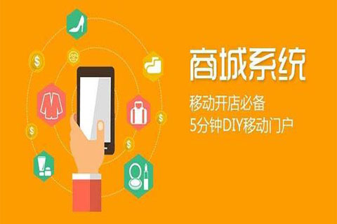 mvmmall多用户商城系统_铱星系统用户链路_欧尚预约系统用户登陆