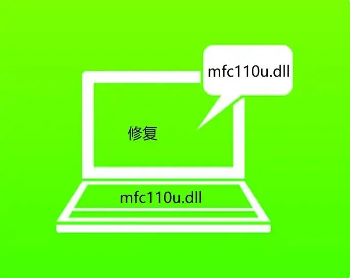 mfc110.dll加载失败-mfc110.dll 加载失败问题为何如此顽固？快来寻找解决秘籍