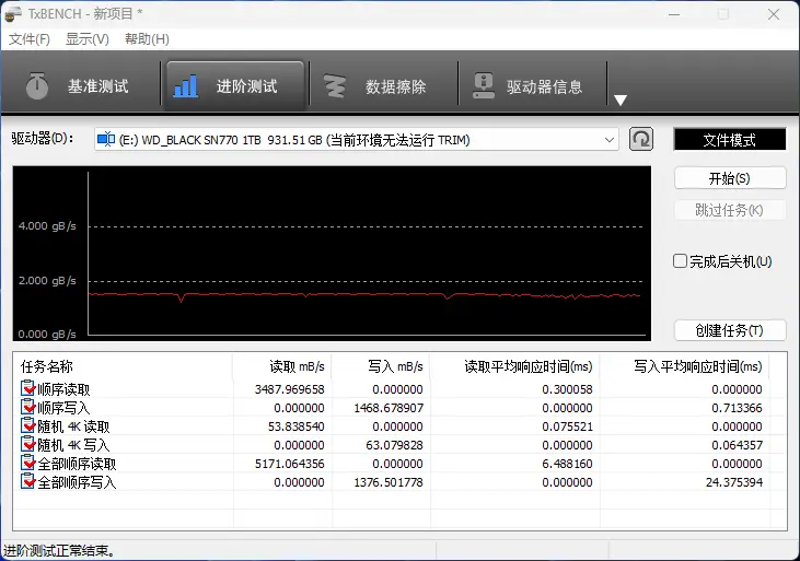 查询设备号_如何查看设备sn号_设备sn号怎么查