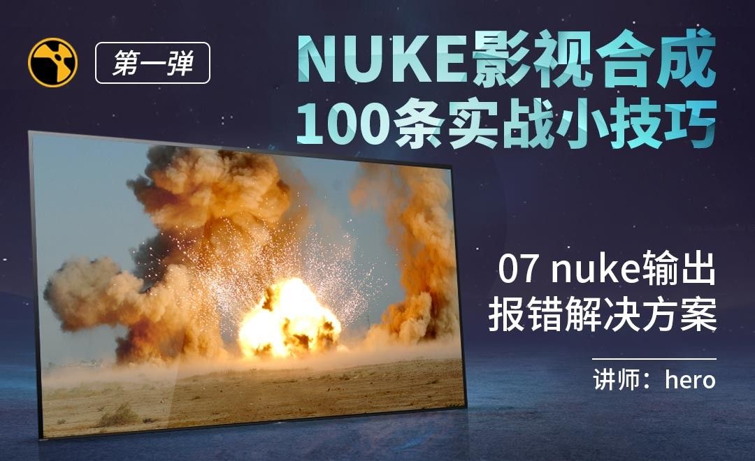 nuke擦威亚教程百度云_24种擦法视频教程_戴上手套擦眼泪百度云