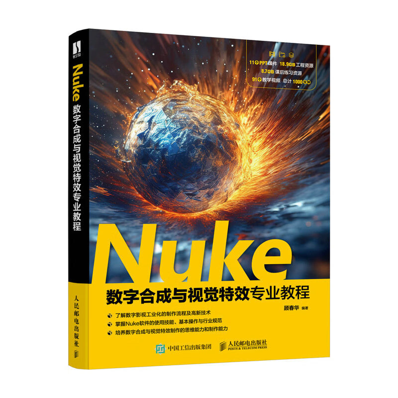 nuke擦威亚教程百度云_戴上手套擦眼泪百度云_24种擦法视频教程