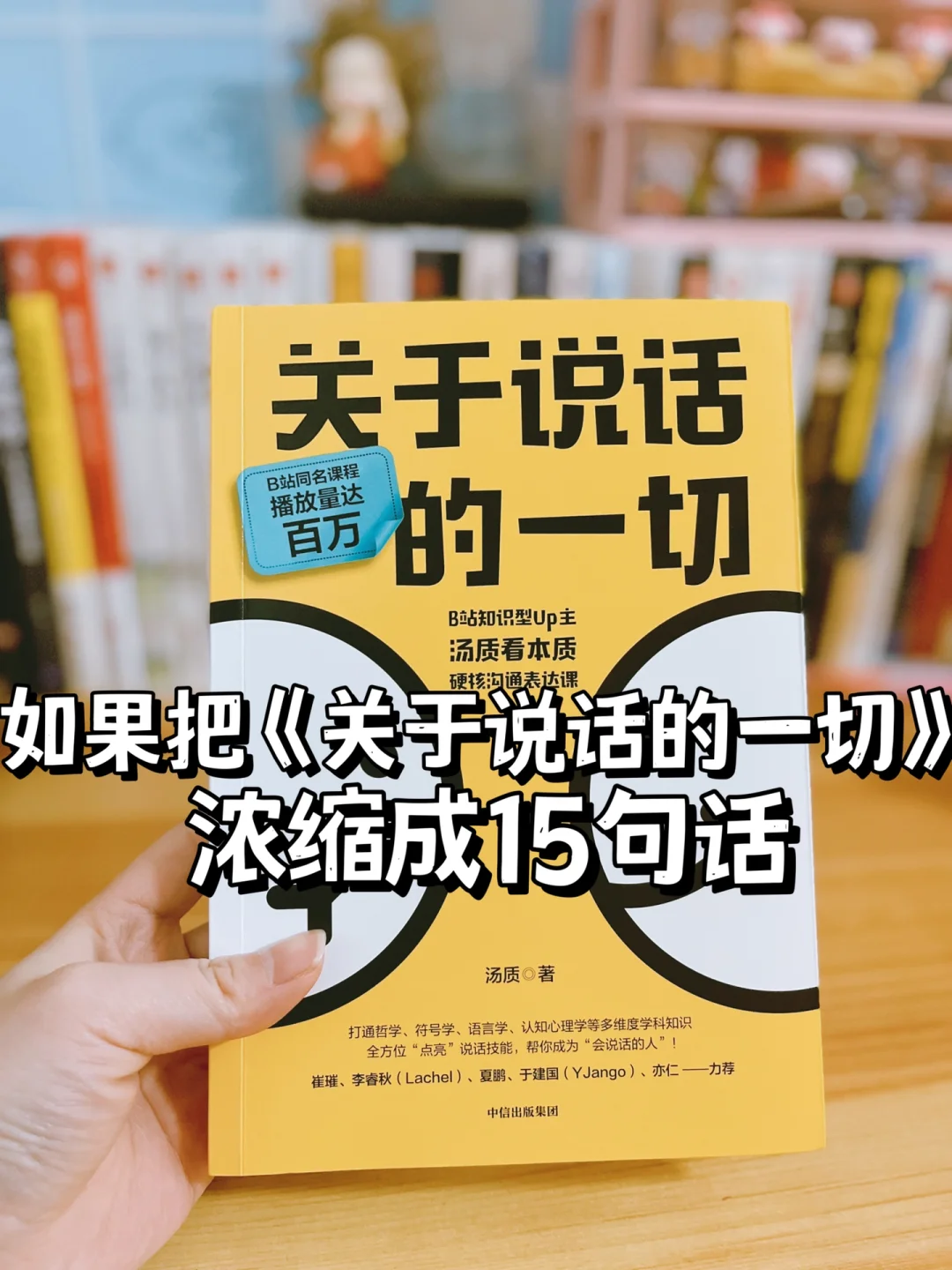 雅虎全能搜：搜索体验的变革者，让你轻松找到想要的一切