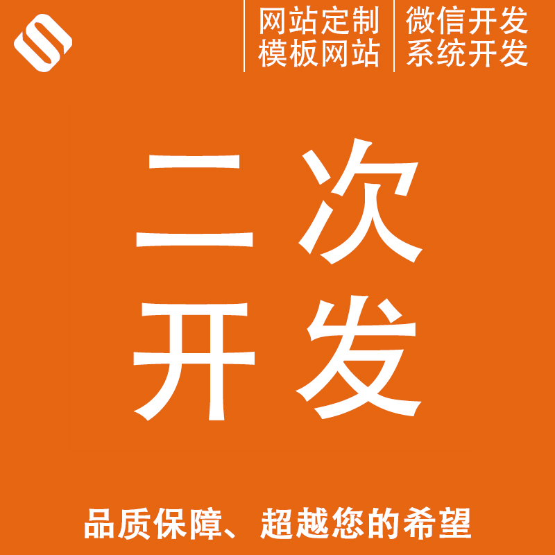 ecshop 首页模板修改-如何让你的 ECShop 首页焕然一新，吸引更多客人