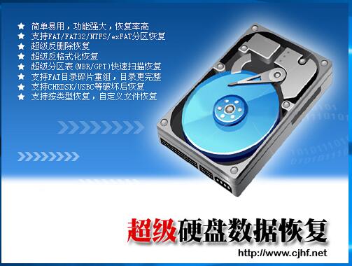 superrecovery mac_superrecovery mac_superrecovery mac