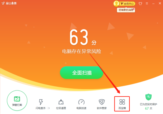 恢复思达下载软件数据怎么弄_达思数据恢复软件下载_恢复思达下载软件数据会丢失吗