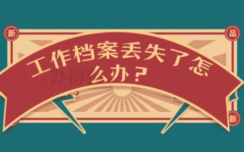 浙江省学籍管理系统下载链接公布，学籍信息管理更便捷