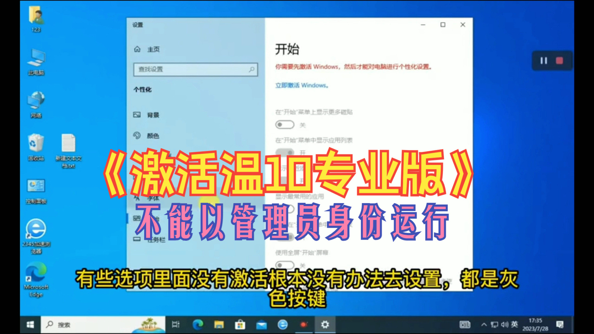 win10怎么进入pe系统-Win10 怎么进入 PE 系统？老司机带你轻松搞定