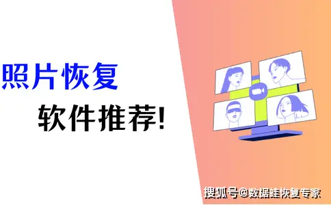 恢复手机误删视频-不小心误删手机视频，如何找回那些珍贵的回忆？