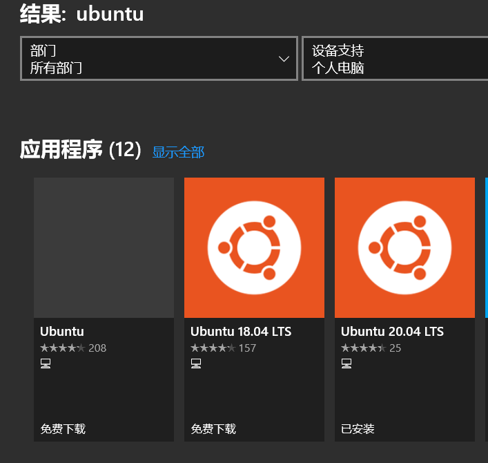 ubuntu如何卸载_卸载Ubuntu_卸载Ubuntu双系统