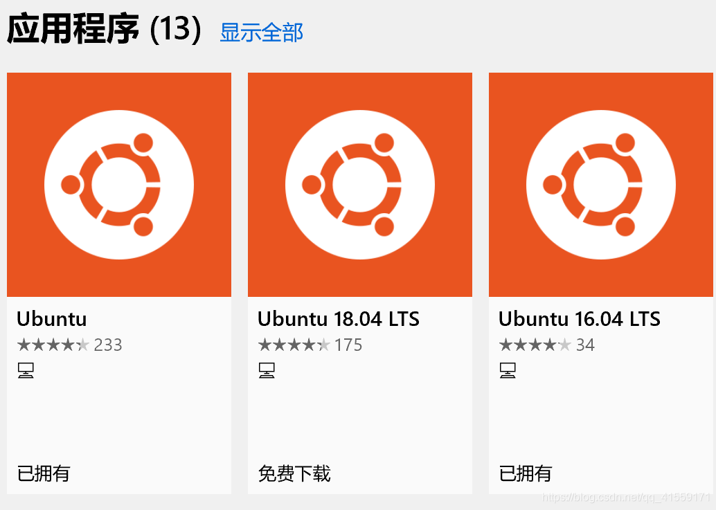 卸载Ubuntu_卸载Ubuntu双系统_ubuntu如何卸载