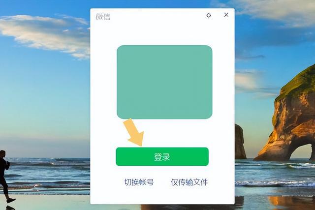 微信传文件助手_助手微信传文件在哪里_微信文件传输助手下载到手机