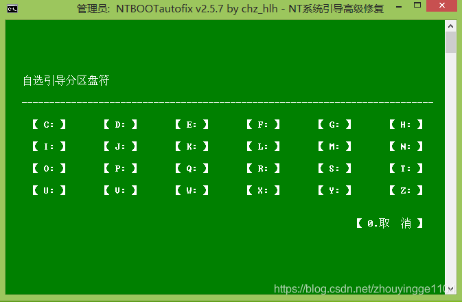 如何用分区助手给c盘加容量_分区助手 增加c盘容量_分区助手扩大c盘后容量未变