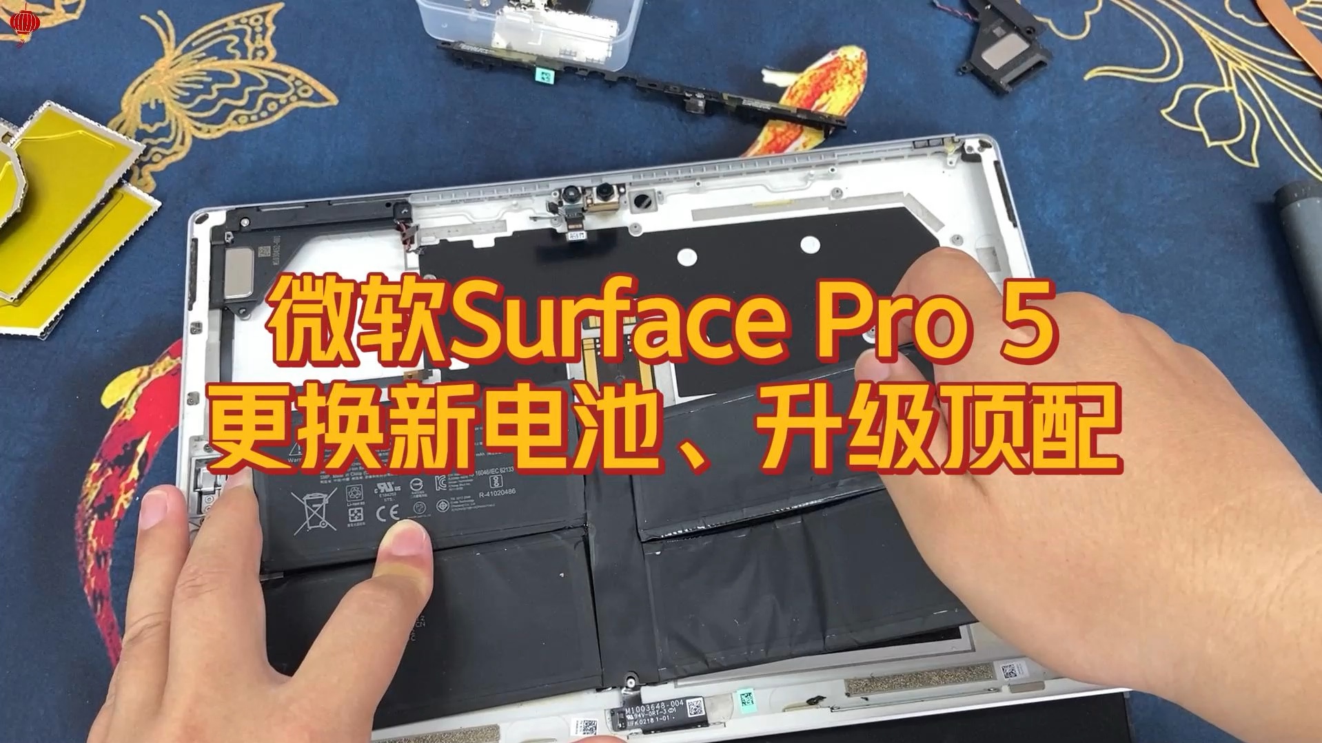 surface pro充电问题-SurfacePro 充电问题频发，用户吐槽不断，究竟为何？